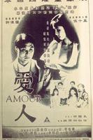 2016《爱》西班牙电影
