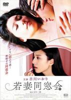 《老同学6普通话》 - 全集手机免费观看 -