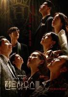 《顶楼第三季》韩国剧第01集全集免费在线观看-韩国剧