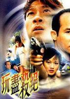 玩尽杀绝2-正片-免费观看全集高清完整版