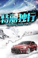 特立独行电影免费观看完整版高清国语
