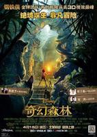 奇幻森林-正片-免费观看全集高清完整版