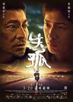《失孤》在线观看免费[全集]高清