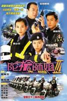 《陀枪师姐3》全集高清在线观看_陀枪师姐3免费观看_陀枪师姐3迅雷下载