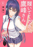 《鹰峰同学请穿上衣服》在线观看-手机免费播放动漫