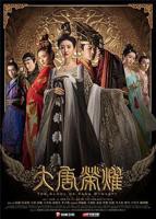 大唐荣耀电视剧全集高清完整版免费在线观看