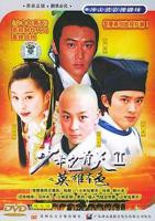 《少年包青天2》1080p高清在线免费观看全集完整版无删减