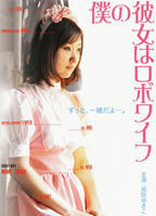 《我的女友21》免费播放全集高清完整版_经典片-