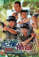 《陀枪师姐2》全集高清在线观看_陀枪师姐2免费观看_陀枪师姐2迅雷下载
