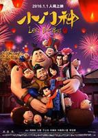 电影小门神1080P完整版免费观看