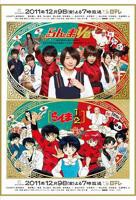 乱马1/2老版全集国语版