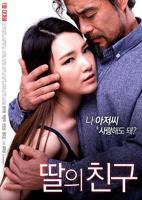 亲爱的女婿