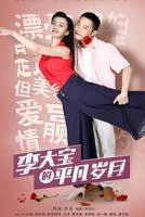 《平凡岁月》电视剧全集在线观看_免费播放