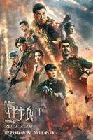 《战狼2》高清完整版免费在线观看-电影全集
