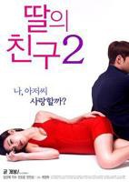 女儿的朋友2中字版完整版