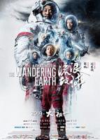 流浪地球1免费观看完整版