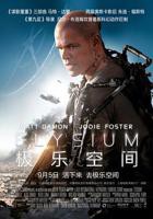 动作片《极乐空间》1号线HD中字版-完整版在线观看