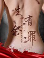 《生有余罪》完整版在线观看全集高清免费