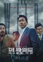 电影《野兽们的战争》正片在线观看-电影淘淘-免费电影