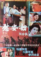 《分手的决心》完整版在线观看电影无删减