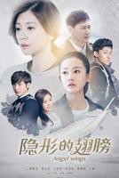 国语《隐形的翅膀》在线观看高清全集完整版-免费热播