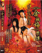 金银瓶1-5电视剧在线观看百度云资源