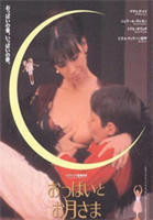 再见十八班电视剧免费观看在线全集高清版03