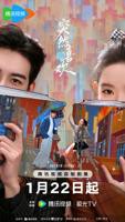 《突然的喜欢》电视剧在线观看-全集国产剧-八戒影院