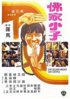 四面佛未删减完整版