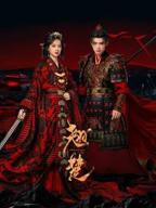 翘楚电视剧免费观看全集完整版高清