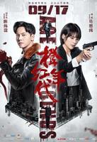 《橙红年代》电视剧,漂亮女邻居在线观看,国产剧超清