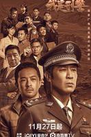 《我是刑警1》电视剧在线免费观看全集高清完整版