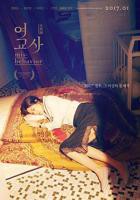《女教师》韩剧在线观看电视剧