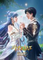 《斗罗大陆2:绝世唐门》全集高清在线观看_斗罗大陆2:绝世唐门免费观看_斗罗大陆2:绝世唐门迅雷下载