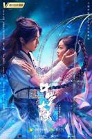 斗罗大陆2绝世唐门全集在线观看