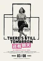 《还有明天2023》全集高清在线观看_还有明天免费观看_还有明天迅雷下载