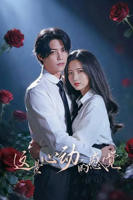 《心动的感觉国语》法语全集高清免费在线观看完整版