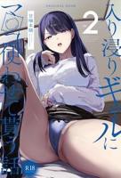 泡在我家的辣妹超清免费播放原声