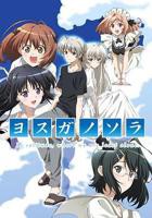 缘之空高清在线观看02集免费版