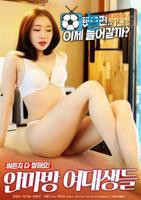 《夕阳激情女》1080p完整高清观看全集