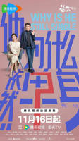 《他为什么依然单身》国产剧在线观看 - 电视剧全集高清无删减