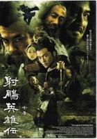 射雕英雄传_电视剧全集_免费在线观看完整版_