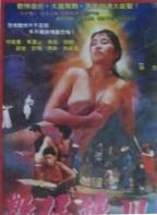 欧美片巜高级艳妇BD
