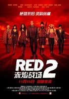 原罪2