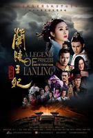 兰陵王妃第01集在线观看-电视剧