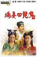 谭艳专辑《粤谭之艳》