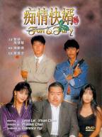 《痴情快婿》全集高清在线观看_痴情快婿免费观看_痴情快婿迅雷下载