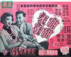 甜蜜蜜_爱情片_1080P_4K在线播放观看下载