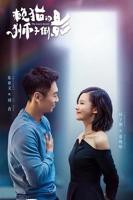 电视剧《赖猫的狮子倒影24》免费在线观看高清完整版