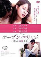 《开放的少女》电影HD中字高清在线观看全集无删减完整版
